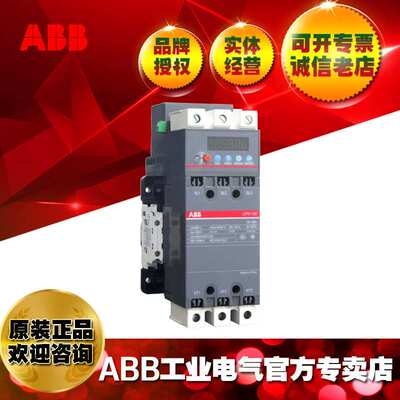 CPX系列控制保护开关CPX16-44FL100-500mA/2TGA100160R1001