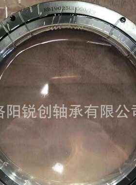 RB19025精密薄壁交叉滚子轴承 自动化产线轴承