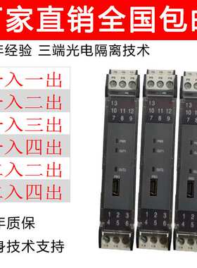 NPWD-GD111D热电阻信号隔离器PT100二进二出4-20MA温度变送器24V
