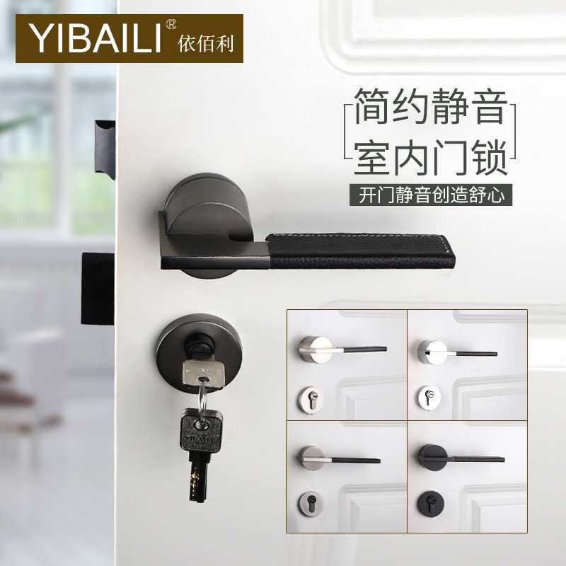 分体锁皮革门锁皮革把手皮质美式北欧室内门静音黑色美式现代简约