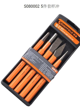 钢盾工具 5件套样冲S080002 6件套圆柱冲S080003 12件冲凿S080004
