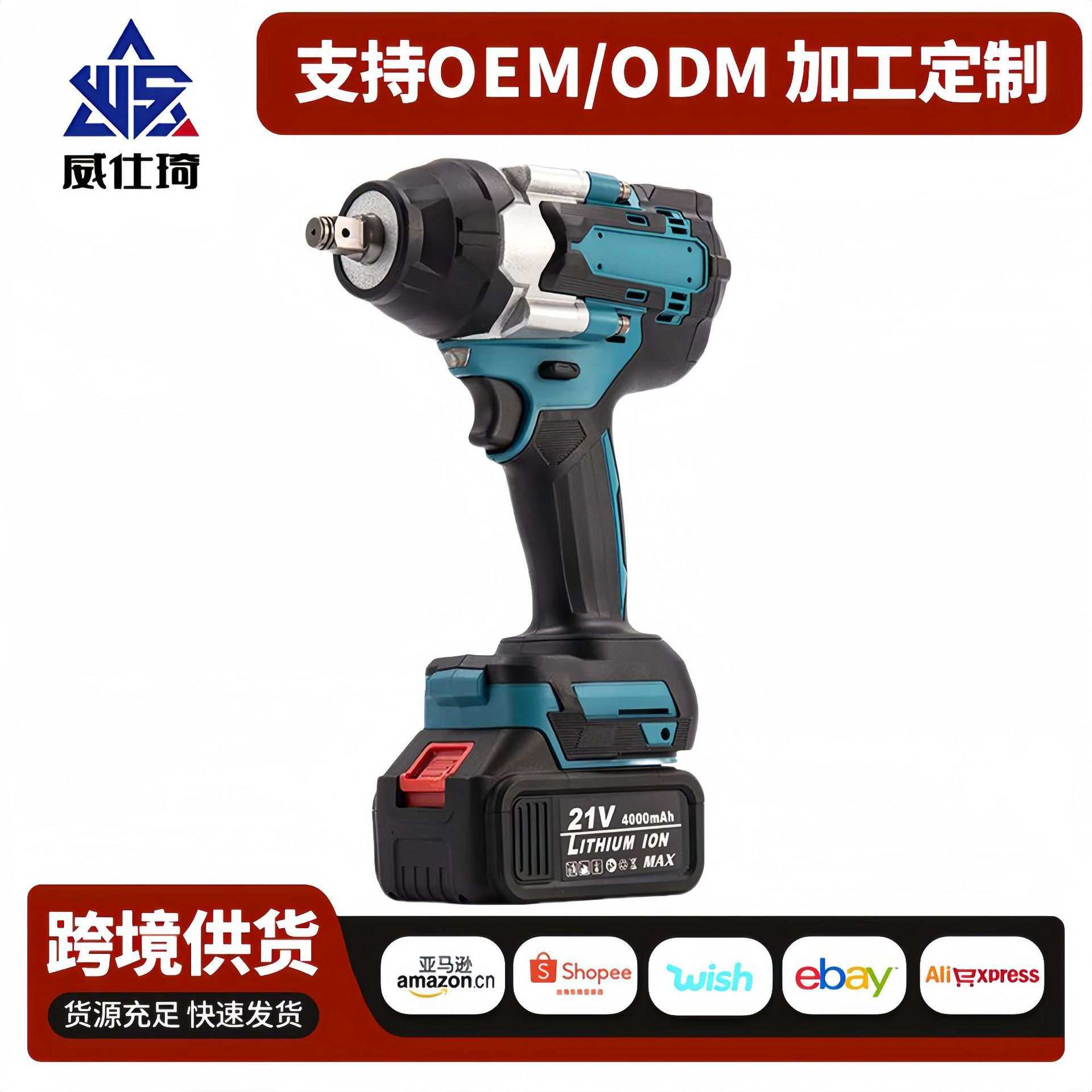 MT 700 无刷大扭力电动扳手架子工专用套筒板手锂电池电风炮充电,模玩/动漫/周边/娃圈三坑/桌游,模型制作工具/辅料耗材,淘宝优惠券,粉丝福利购,淘宝优惠卷