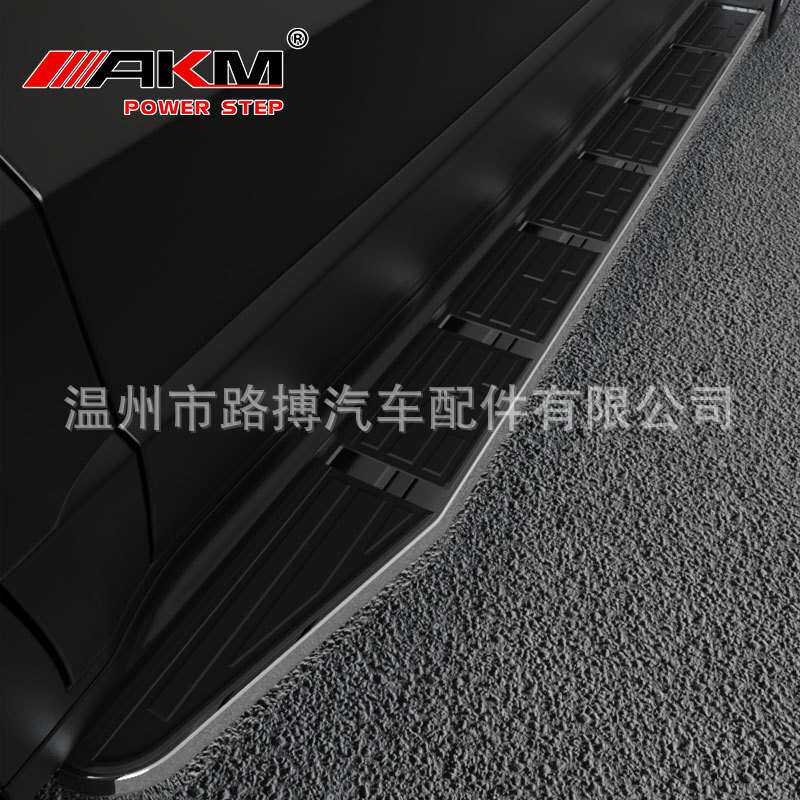 适用奥迪Q5L8侧脚踏板帝王款Q2L改装AKM一件代发厂家直销原款配件