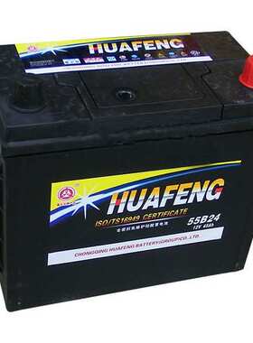 汽车蓄电池38B20型号免维护电瓶12V36AH6-QW-36AH