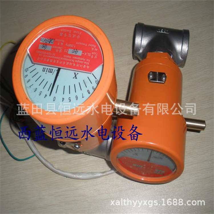 总出水管流量开关SLX示流信号器SLX-200