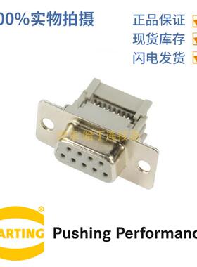 HARTING浩亭09664187500D-Sub4连接器37芯绝缘置换连接2A
