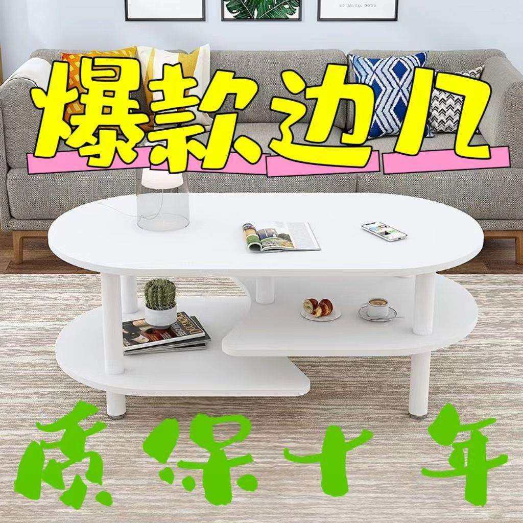 小桌子客厅茶几出租屋沙发小桌子房间床头柜小户型简约沙发边柜,模玩/动漫/周边/娃圈三坑/桌游,模型制作工具/辅料耗材,淘宝优惠券,粉丝福利购,淘宝优惠卷