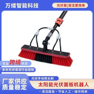 光伏清洁刷尼龙毛刷高空外墙玻璃清洁刷家用太阳能板手动通水刷子