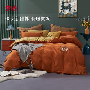 家纺长绒棉磨毛四件套60支纯棉全棉被套床单冬季高端绣花套件