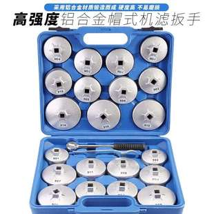 更换机油格扳手机滤扳手滤芯清格器拆卸装扳手工具套筒通用多用型