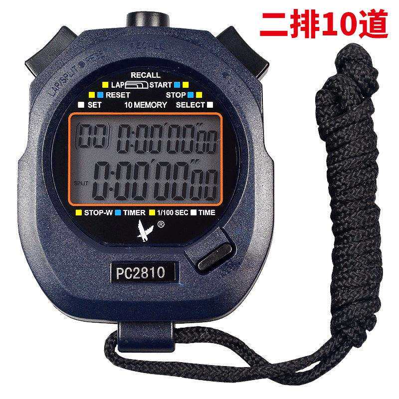 天福电子秒表计时器跑步田径PC2810二排十道三排60道100道秒表