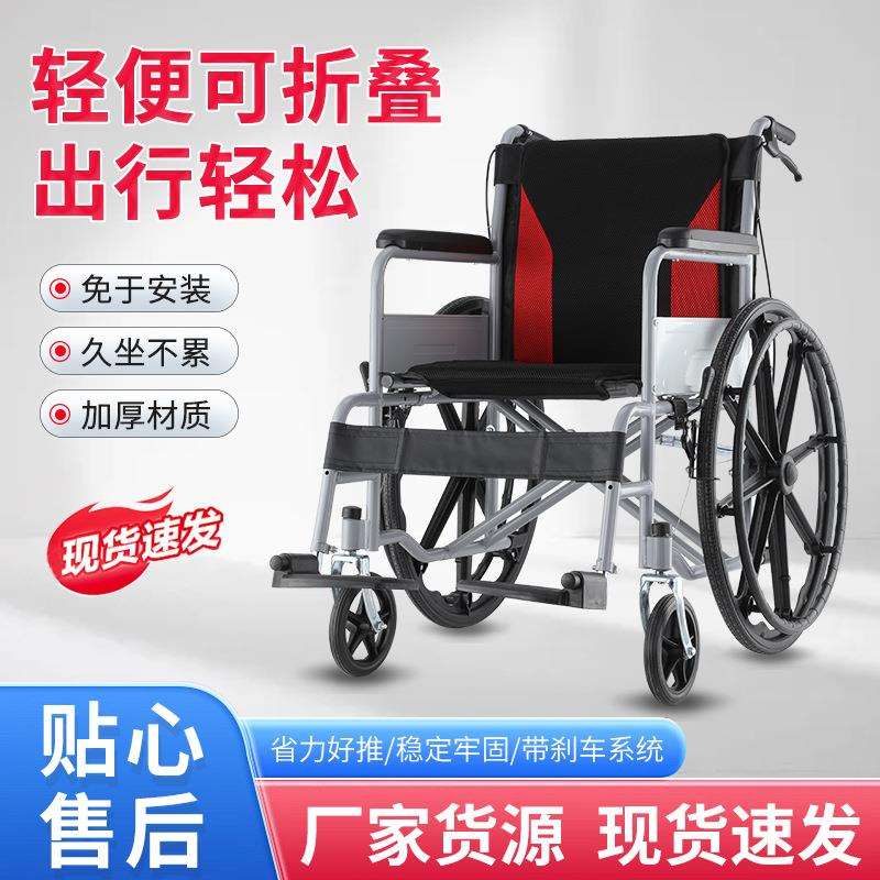 乐驰轮椅带坐便器老人旅行代步手推车可折叠轻便休闲残疾人轮椅