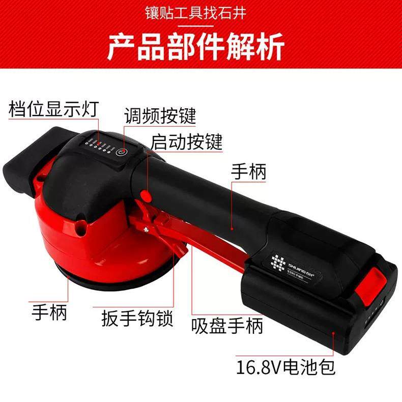 工业级电动吸盘瓷砖平铺机工具贴砖施工装修神器铺地板震动振动