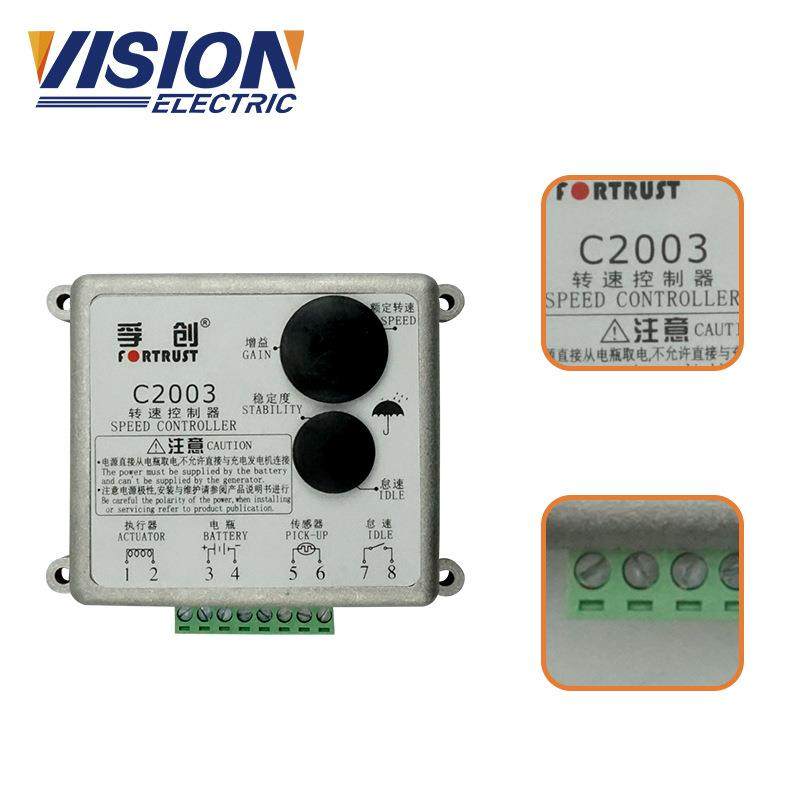 C2003柴油发电机发动机电调调速板电子调速速度控制器,模玩/动漫/周边/娃圈三坑/桌游,模型制作工具/辅料耗材,淘宝优惠券,粉丝福利购,淘宝优惠卷