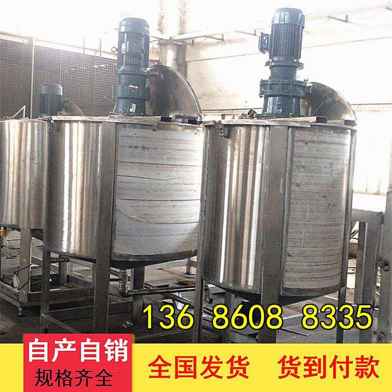 A湖南厂家不锈钢搅拌罐三聚机械液体搅拌桶搅拌机选我准没错