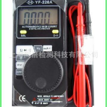 泰玛斯YF-220A自动换档数位名片型电表YF220A万用表
