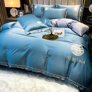 夏季凉感床品天丝四件套纯色刺绣床单款家纺四件套