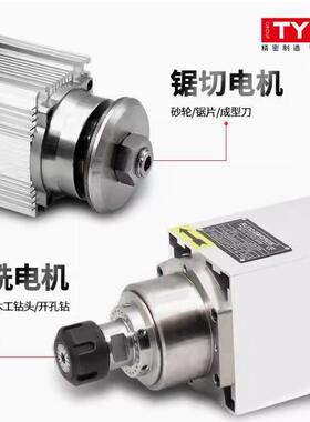 RUNDAWORDS瑞德沃斯主轴电机SM3500B--09/12/18/24-0.55/0.75TMP