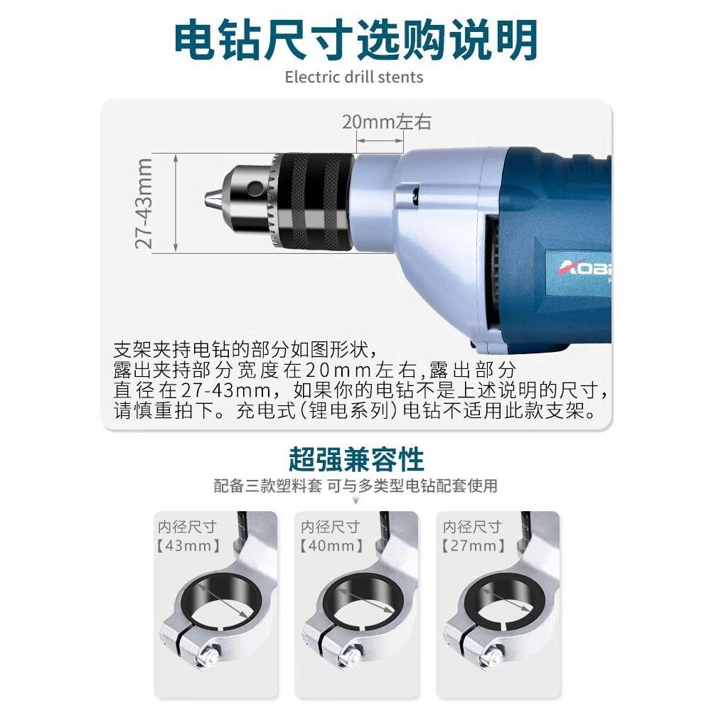 手电钻支架多功能台钻小型家用钻孔机迷你钻台固定工具微型电转架