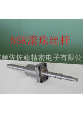 NSK滚珠丝杠W1201FA PSS12 PSS1505 W1501 W1401FA WS1406FA