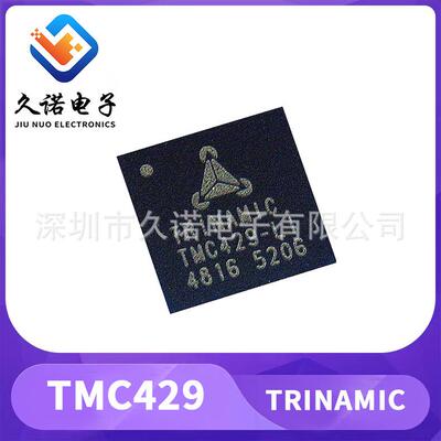 TRINAMIC TMC429 节能 高分辨率 微步三相 步进 驱动IC