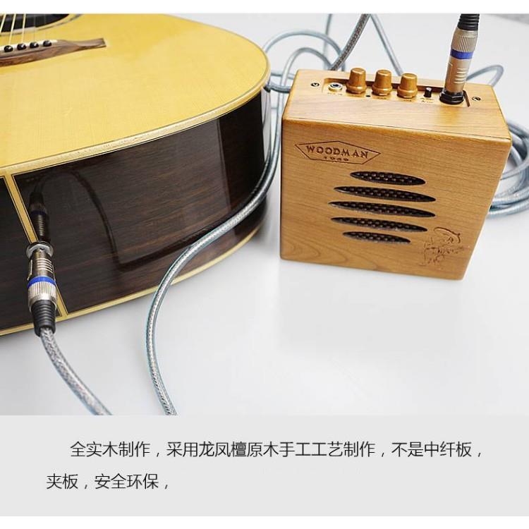 实木民谣吉他音箱10W乐器音箱弹唱音箱 原声伴奏旅行便携