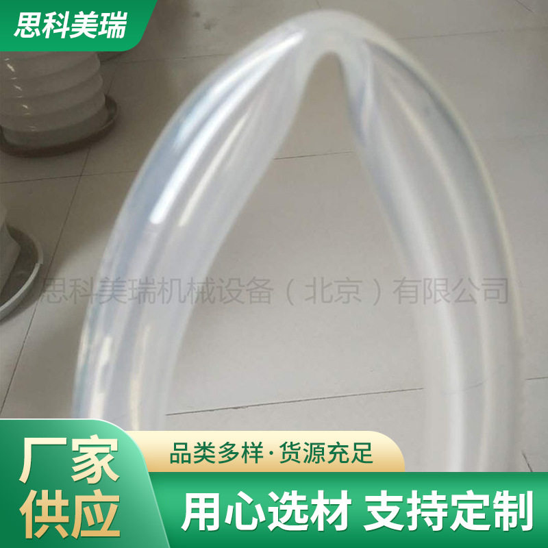 PVC软管塑料管水管透明水管