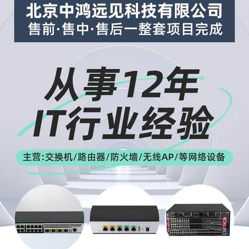 S2700-9TP-SI-AC二层网管型8口百兆管理型以太网交换机