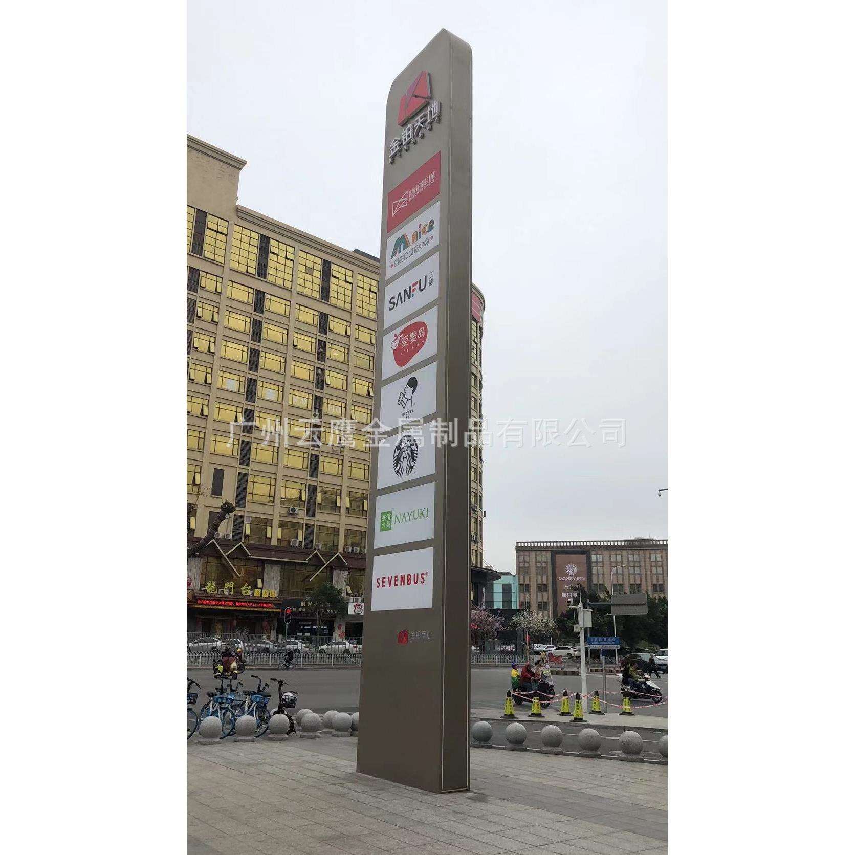 精神堡垒订做 生产 安装 商场精神堡垒 售楼部精神堡垒 工厂 厂家
