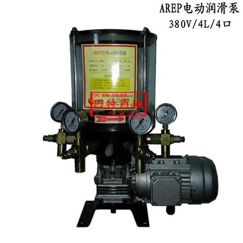 CREP型搅拌站电动油脂泵380V4L4咀 三一中联外电机锂基脂润滑泵