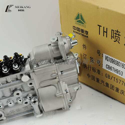 美康机电 P型泵总成 CB6TH953 杭发欧3 原厂质量 厂家