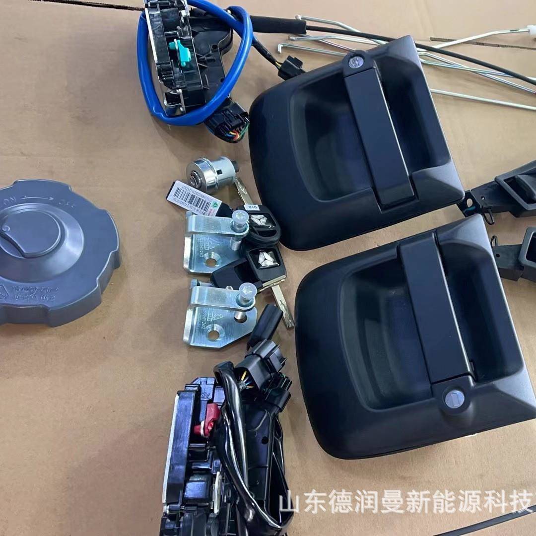 供应重汽豪沃轻卡配件WG8756550004/LG9704551002油箱盖及钥匙