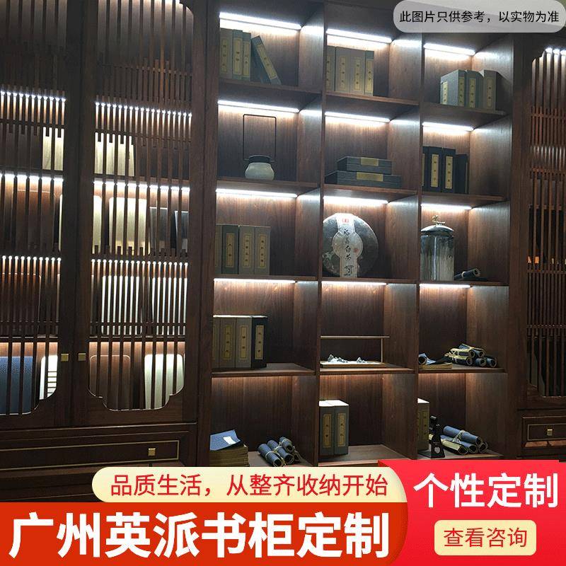 新中式书柜 黑胡桃顶柜实木多层墙角三角柜多边异形板木整装书柜