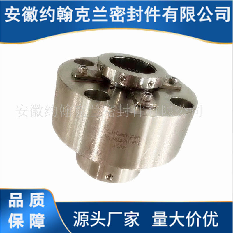 H76/65-00机械密封QG500-80机械密封疏水泵机械密封件设备厂家直