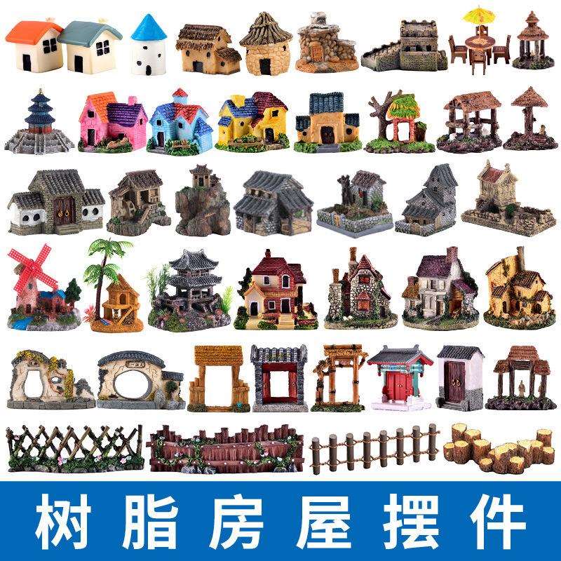 盆景摆件小树脂塑料房屋房子茅屋水族假山微景观鱼缸造景装饰用品
