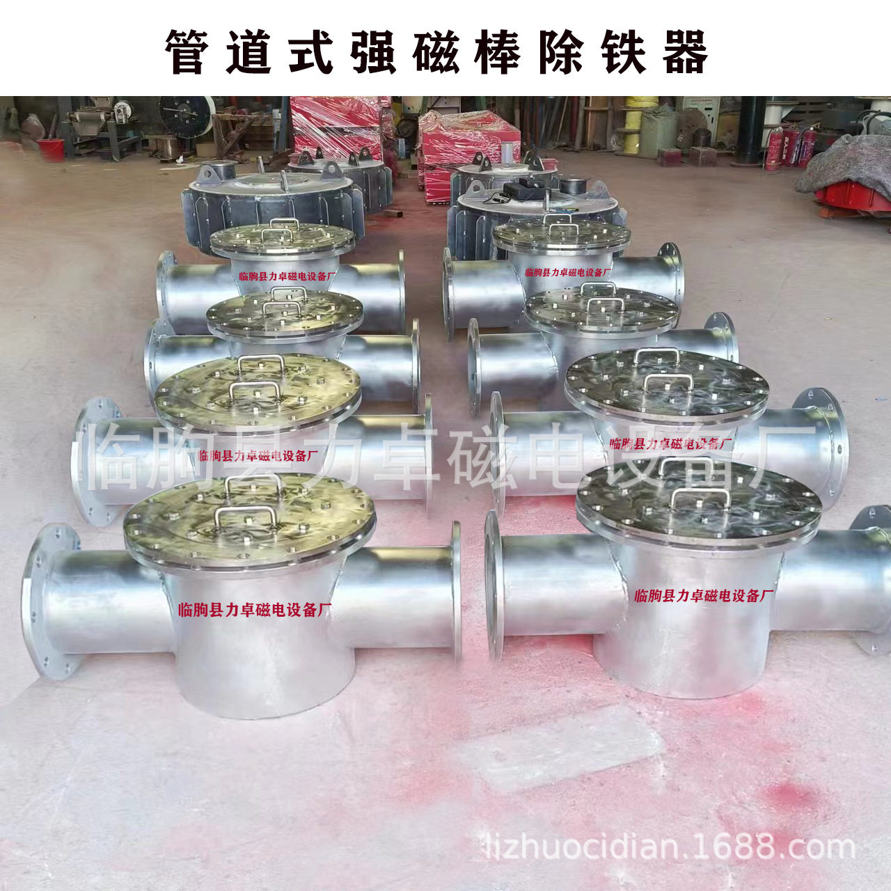 12000高斯强磁棒管道除铁器浆料粉料管道选铁器永磁管道除铁器