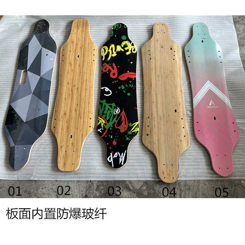 尾单改装电动滑板板面下沉板板面长板板面电动板组件枫木板面
