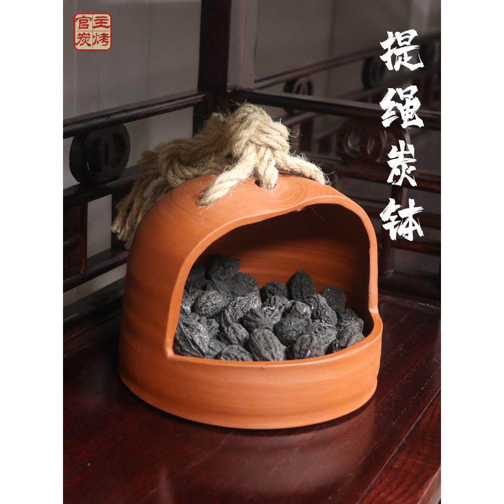 手提炭篮炭炉龙眼木炭橄榄核桃炭户外炭钵提梁装炭盆家用茶道配件