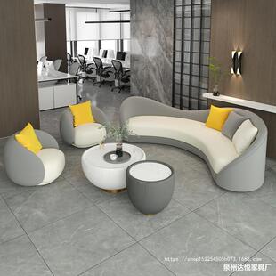 酒店商务会客沙发简约办公室沙发茶几组合轻奢接待室医美机构沙发