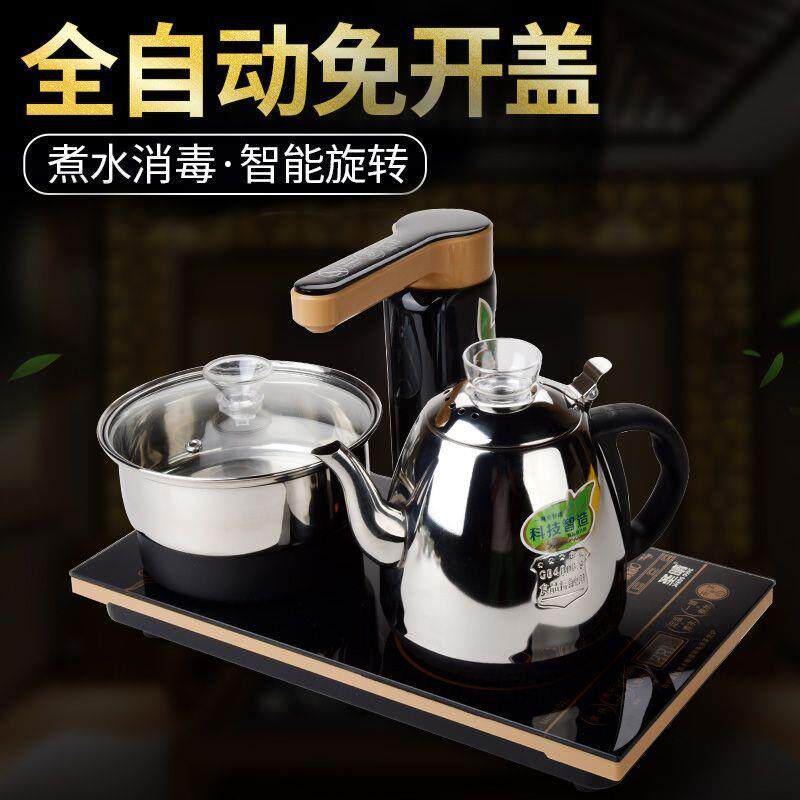 茶具烧水壶全自动上水壶电热水壶套装电磁炉烧水壶电茶炉自动断电