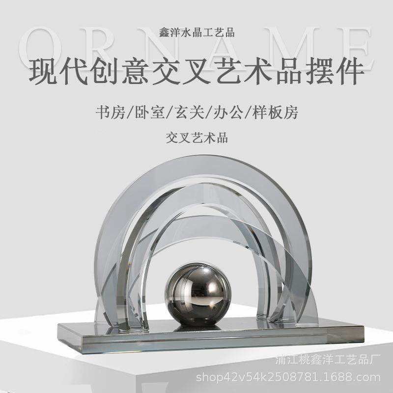 现代创意交叉艺术品水晶摆件样板房售楼部客厅民宿床头柜工艺品,模玩/动漫/周边/娃圈三坑/桌游,模型制作工具/辅料耗材,淘宝优惠券,粉丝福利购,淘宝优惠卷