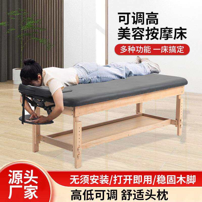 固定床养生推拿高回弹海绵按摩床椅子多功能按摩床套装工厂