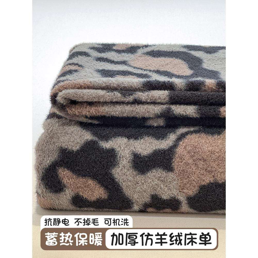 2025新款羊绒床单单件加厚保暖牛奶珊瑚绒被单人宿舍床笠罩三件套
