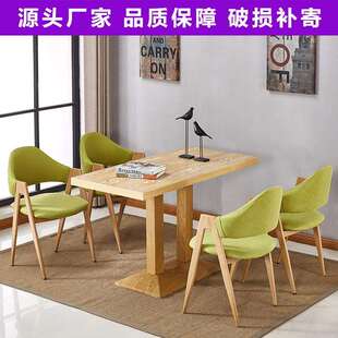 铁艺A字椅主题咖啡厅奶茶甜品店餐厅桌椅组合酒吧快餐桌椅