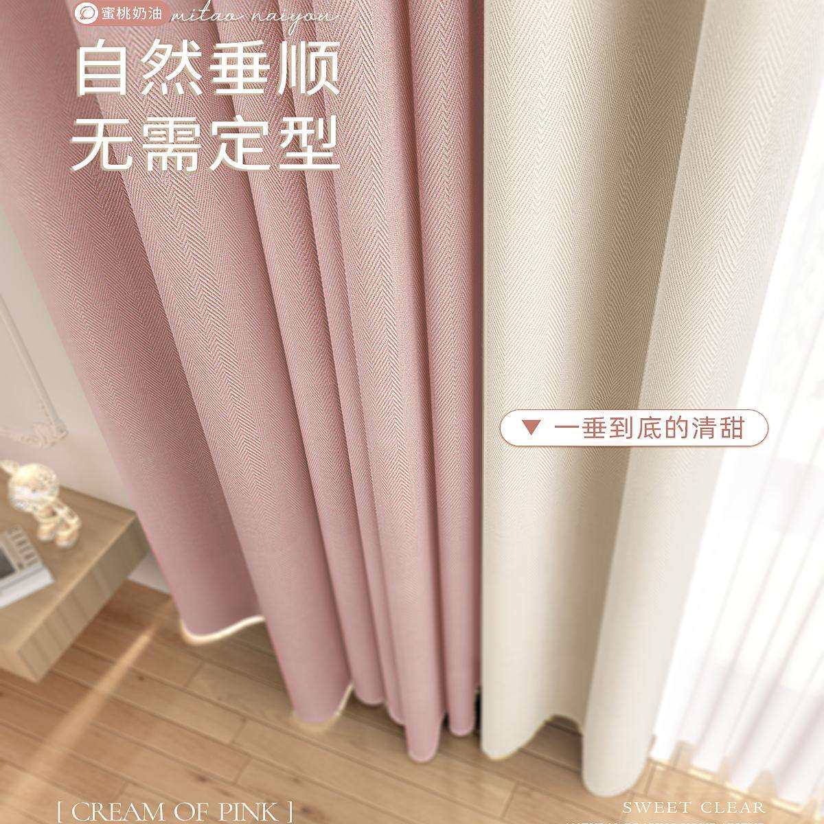 女孩房间卧室窗帘全遮光飘窗挂钩式免打孔安装2025新款主卧儿童布