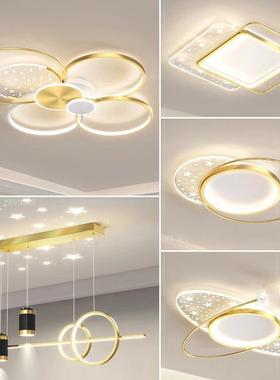 超薄LED吸顶灯现代简约卧室灯房间灯北欧家用圆形轻奢主卧灯具