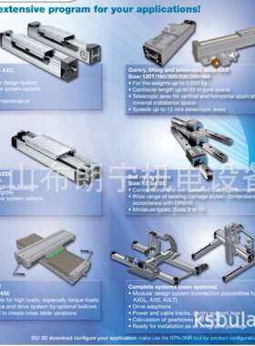 优势供应法国SNR轴承 SESP209CC EXFE211-35 EXFE211N 轴承座单元