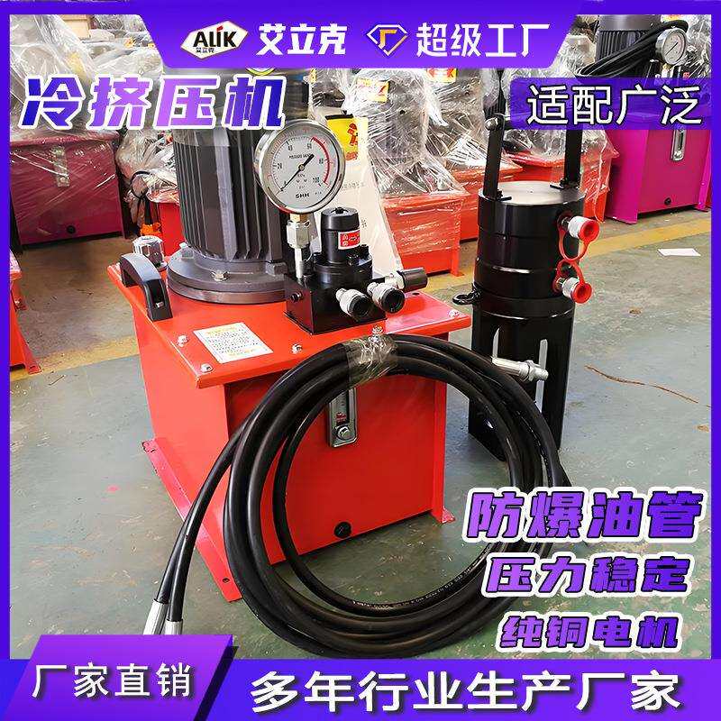 钢筋冷挤压机一次成型三道冷挤压机电动钢筋套筒连接机