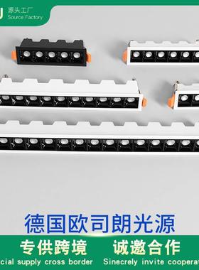 LED线条射灯方型格栅灯客厅商场嵌入式天花灯防眩光无主灯照明