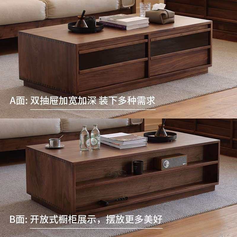 北美黑胡桃木茶几纯实木樱桃木茶台小户型客厅家用简约现代茶桌